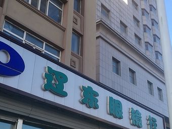 四平眼镜店-四平眼镜店购物-大众点评网