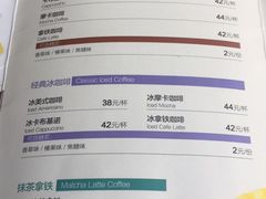 -枫叶林咖啡(华商店)
