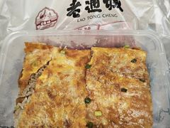 -老通城豆皮大王(吉庆街店)