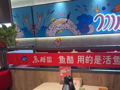 -鱼酷活鱼烤鱼(南京水游城店)