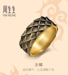 -周生生Chow Sang Sang(又一城店)