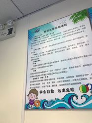 -子木乐园婴儿游泳馆(水晶港店)