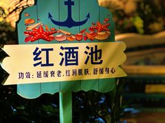 -清泉湾生态旅游度假区