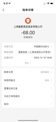 点击看大图 -Mentor Hair Salon