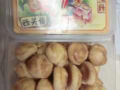 -赞记龙凤礼饼(广州市二宫向群宾馆店)