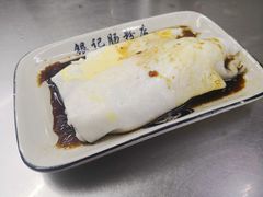 -银记肠粉店(北京路店)