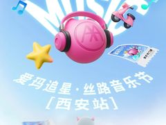 -大明宫国家遗址公园·御道广场