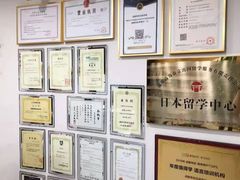 -帝京日语(春熙路旗舰校区)