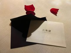 -三嚥阁 La Villa Restaurant