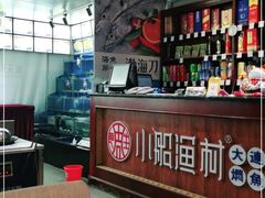 -小船渔村•大连菜•大连焖鱼(明泽街店)