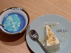 -古树酸奶(八廓南街店)