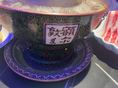 -额尔敦传统涮(公园西路店)