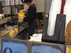 -须尽欢·冰淇淋&中国茶(翔殷路店)