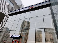 -张亮麻辣烫(哈尔滨金爵万象店)