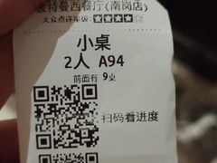 -波特曼西餐厅(南岗店)