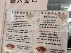 -章云板鸭(总店)