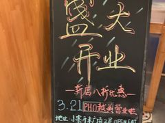 -越美小馆·越南料理(曲江店)