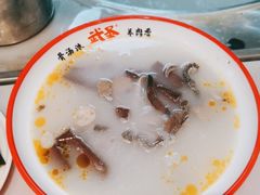 -武圣羊汤·西北面(朝阳门店)