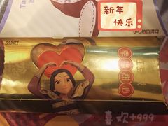 -麦当劳(宜安广场店)
