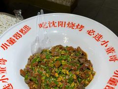 -小董哥烤串·爆汁大油边(故宫店)
