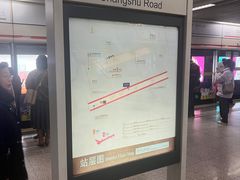 -常熟路(地铁站)