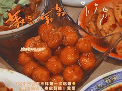 -老三样·旧食新味(船山路店)