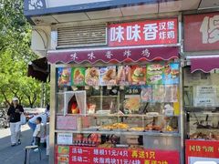 -味味香(团结湖店)
