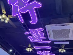 -龙记·香港茶餐厅(海上世界店)