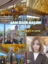 点击看大图 -3AM HAIR SALON烫发染发接发