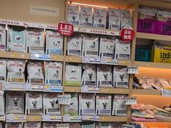 -瑞派蒂凯宠物医院·免疫点·宠保定点