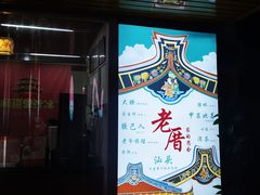 -阿喜果汁冰(小公园店)