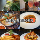 超有氛围，仿佛在林间吃饭