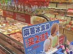 -味多美蛋糕(西安门店)