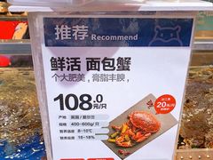 -盒马X会员店(王府井奥莱UP TOWN店)