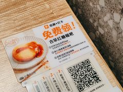 -小满手工粉(北京来福士店)