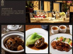 -富临饭店阿一鲍鱼
