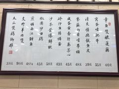 菜单-粤·向群饭店(龙津东路总店)