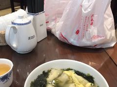干拌开洋馄饨-熙盛源(永乐路店)
