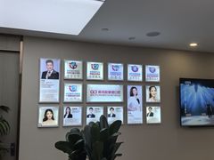 -希玛爱康健口腔(南山海岸城店)