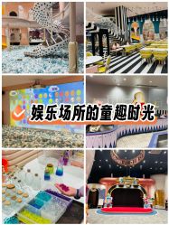 -奈尔宝家庭中心·亲子餐厅(鄞州万达店)