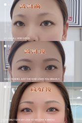 -久匠·野生眉半永久纹绣