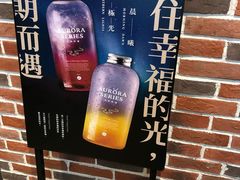 -鹿角巷The Alley(龙湖天街店)