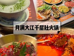-MEDISN·药厂