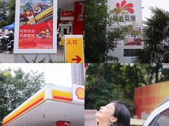 -延长壳牌加油站(长安南路电视塔站)