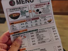 -天然豚骨拉面专门店 一兰(铜锣湾店)