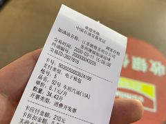 -中国石油(康福站)
