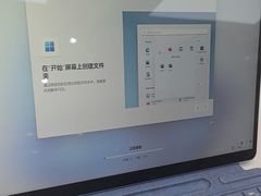 -微软授权专卖店(陆家嘴中心店)
