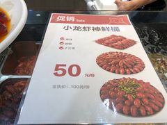 -盒马鲜生(岭南新世界店)
