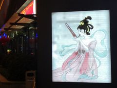 -罍+村卤菜摊(罍街店)