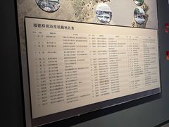 -中国闽台缘博物馆